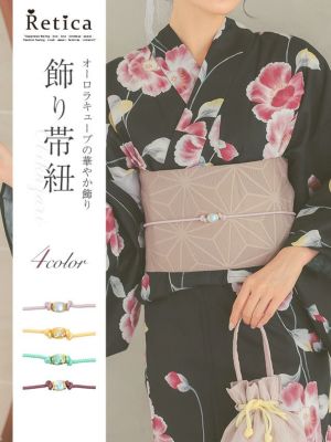 [浴衣小物] カラフル オーロラ キューブ ...
