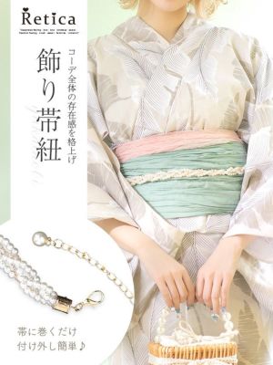 [浴衣小物] ゴールドチェーン パール ツイ...