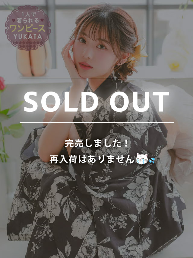 ワンピース浴衣 レディース ゆかた ワンピース 浴衣ワンピ ブラック 兵児帯 セット