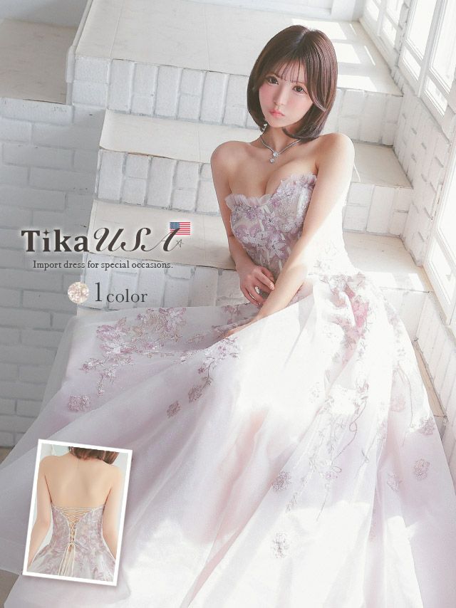 キャバドレス インポート ロングドレス イベント バースデー Aライン ロング丈 大きいサイズ