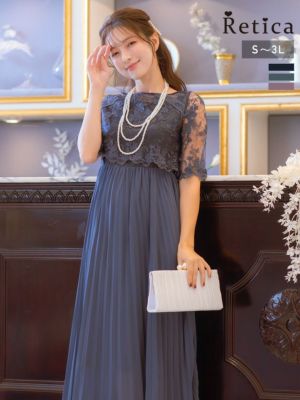 花柄刺繍シアープリーツロングスカート結婚式パ...