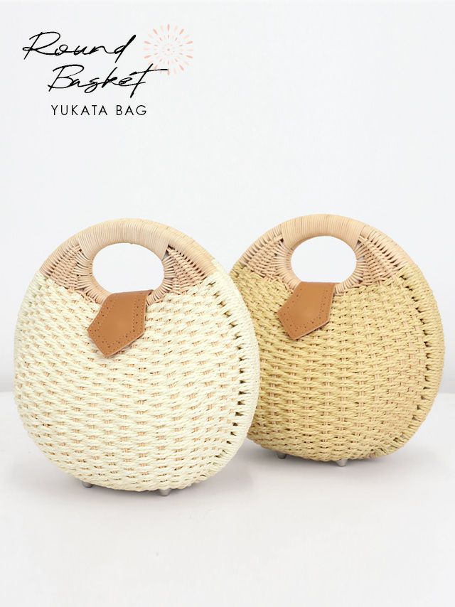 バッグ かごバッグ サークル ラタン 浴衣小物 浴衣用 鞄 籠バッグ 貝殻 ナチュラル