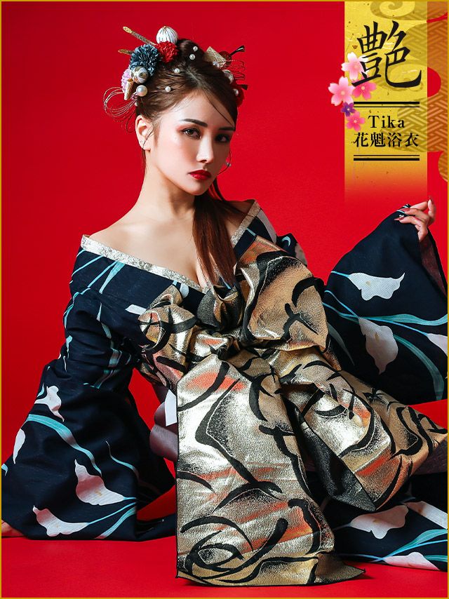 浴衣 花魁 2way 濃紺 菖蒲 平帯 飾り兵児帯 肌襦袢 セット 下駄 ゆかた おいらん