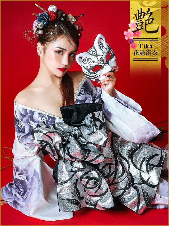 浴衣 花魁 ゆかた 2way 白地 平帯 下駄 飾り兵児帯 肌襦袢 セット 牡丹 水彩