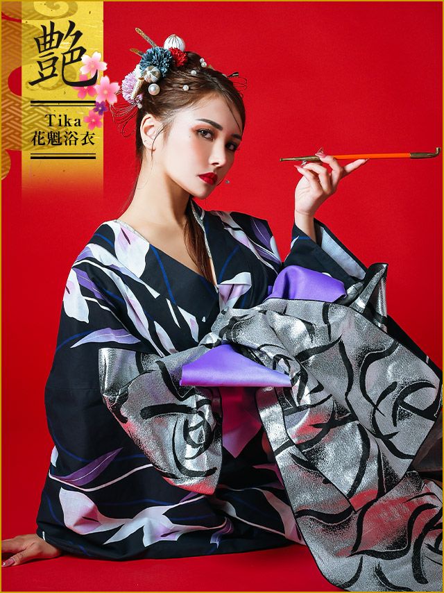 浴衣 花魁 2way 濃紺 菖蒲 おいらん セット ゆかた 下駄 平帯 肌襦袢 飾り兵児帯