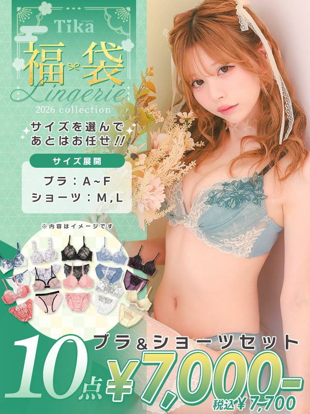 GXG 下着 福袋9点セット 冊子付き GXG 下着 福袋9点セット 冊子付き