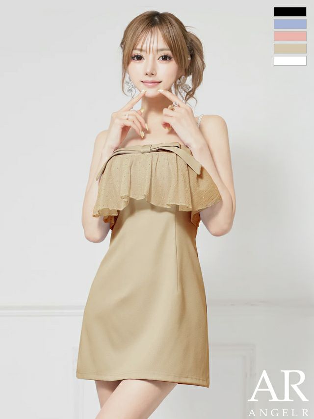 キャバドレス ミニドレス Angel-R エンジェルアール 高級 2way ベアトップ キャミソール パールチェーン フリル リボン ビジュー フレアミニドレス