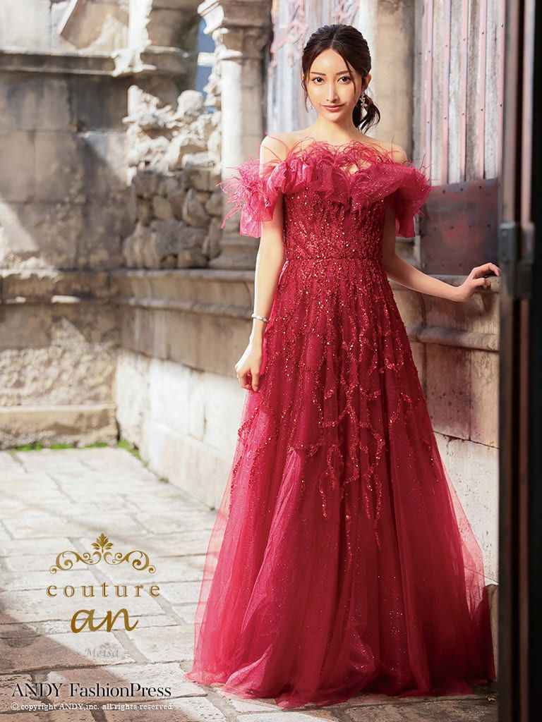 キャバドレス An アン オフショルダー フリル ワンカラー フェザー ラメ バースデー Aライン ロング キャバドレス