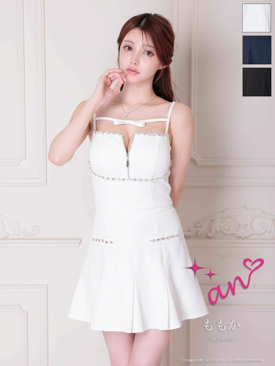 キャバドレス an アン 高級 キャミソール ワンカラー セットアップ ジップデザイン ビジュー リボン プリーツ フレア ミニドレス