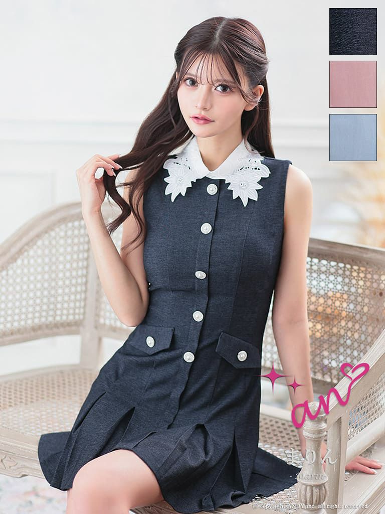 キャバドレス an アン 高級 ノースリーブ 襟付き パールボタン ワンカラー プリーツ ポケット フレアミニドレス