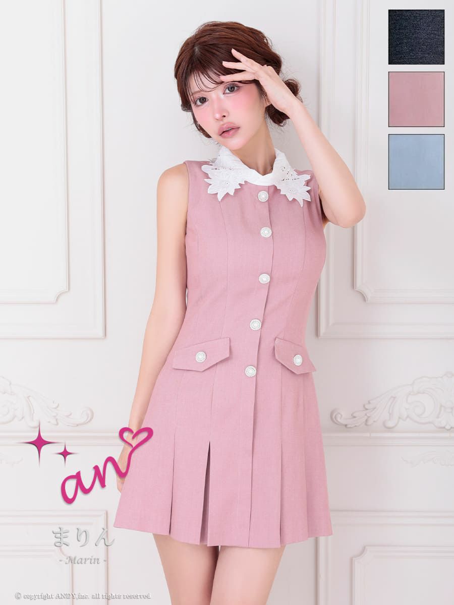 キャバドレス an アン 高級 ノースリーブ 襟付き パールボタン ワンカラー プリーツ ポケット フレアミニドレス