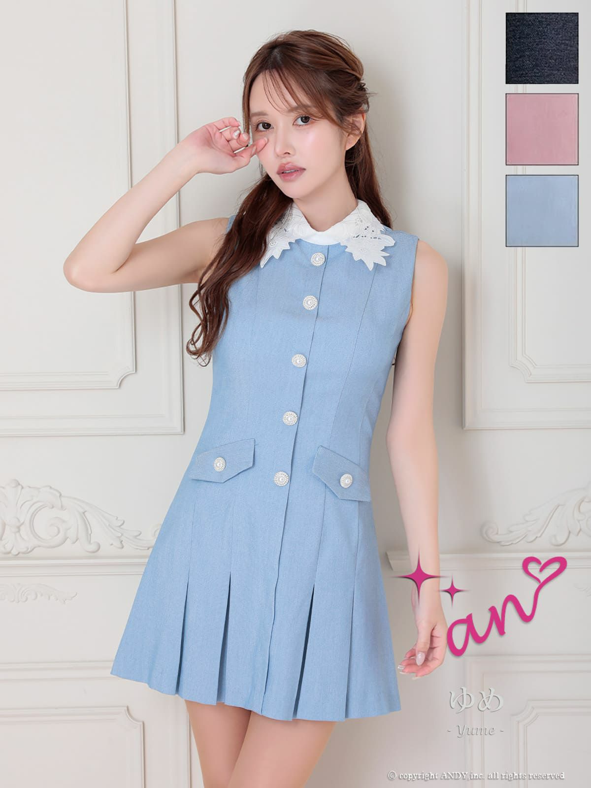 キャバドレス an アン 高級 ノースリーブ 襟付き パールボタン ワンカラー プリーツ ポケット フレアミニドレス