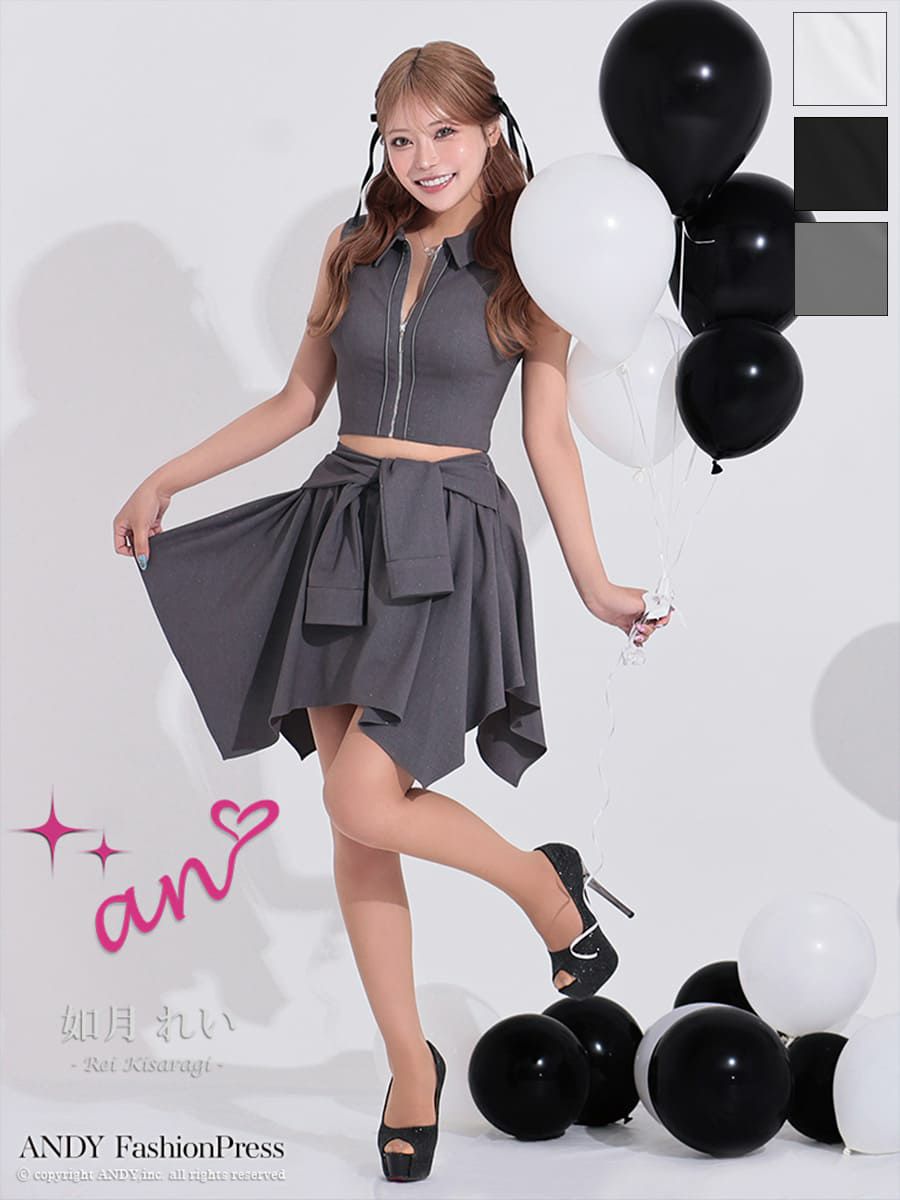 キャバドレス An アン 高級 ノースリーブ ワンカラー セットアップ ジップデザイン 襟付き アシンメトリー フレア ミニドレス