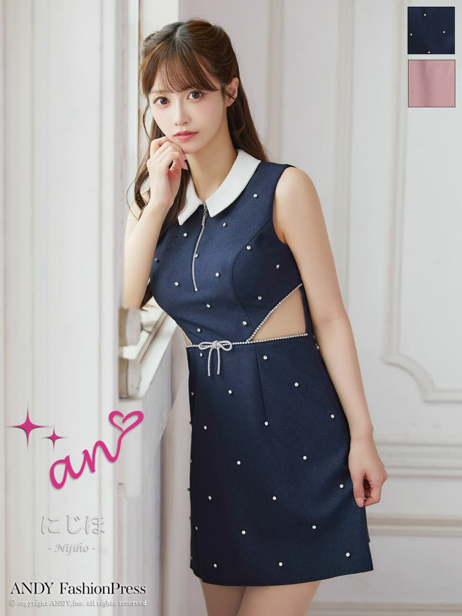 キャバドレス An アン 高級 ノースリーブ ジップ ワンカラー ビジュー 襟付き くびれ リボン フレア ミニドレス