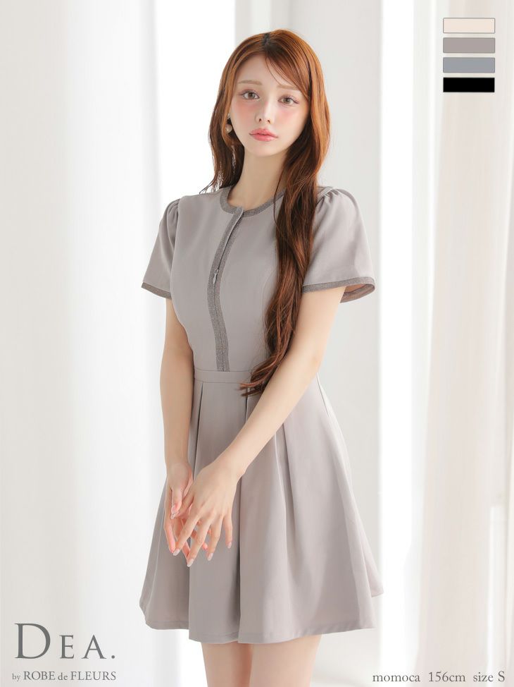 キャバドレス ミニドレス DEA.byROBEdeFLEURS ディアバイローブドフルール　高級 半袖 バイカラー ジップ ラメツイル シンプル フレアミニドレス