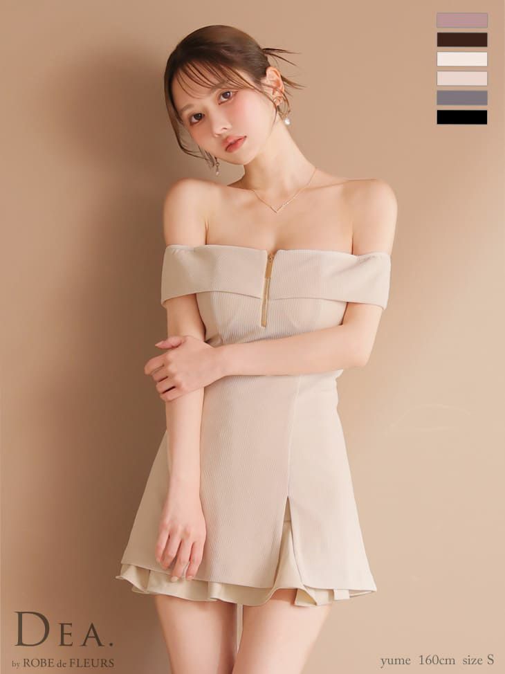 キャバドレス ミニドレス DEA.byROBEdeFLEURS ディアバイローブドフルール　高級 セットアップ オフショルダー フロントジップ リブ ツイル フレアミニドレス