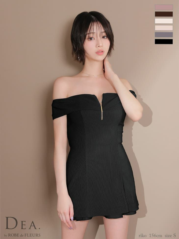 キャバドレス ミニドレス DEA.byROBEdeFLEURS ディアバイローブドフルール　高級 セットアップ オフショルダー フロントジップ リブ ツイル フレアミニドレス