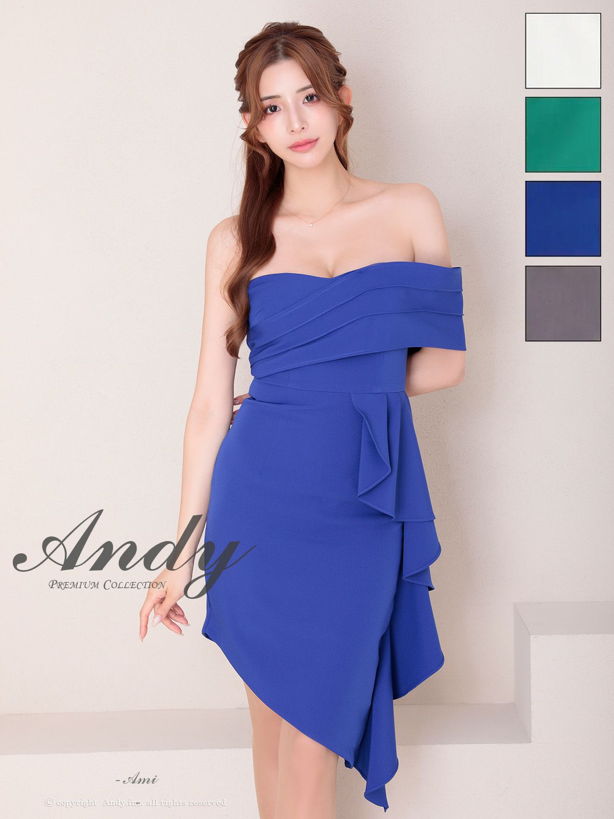 キャバドレス Andy アンディ　高級 オフショルダー ワンカラー フリルデザイン アシンメトリー タイト膝丈ドレス