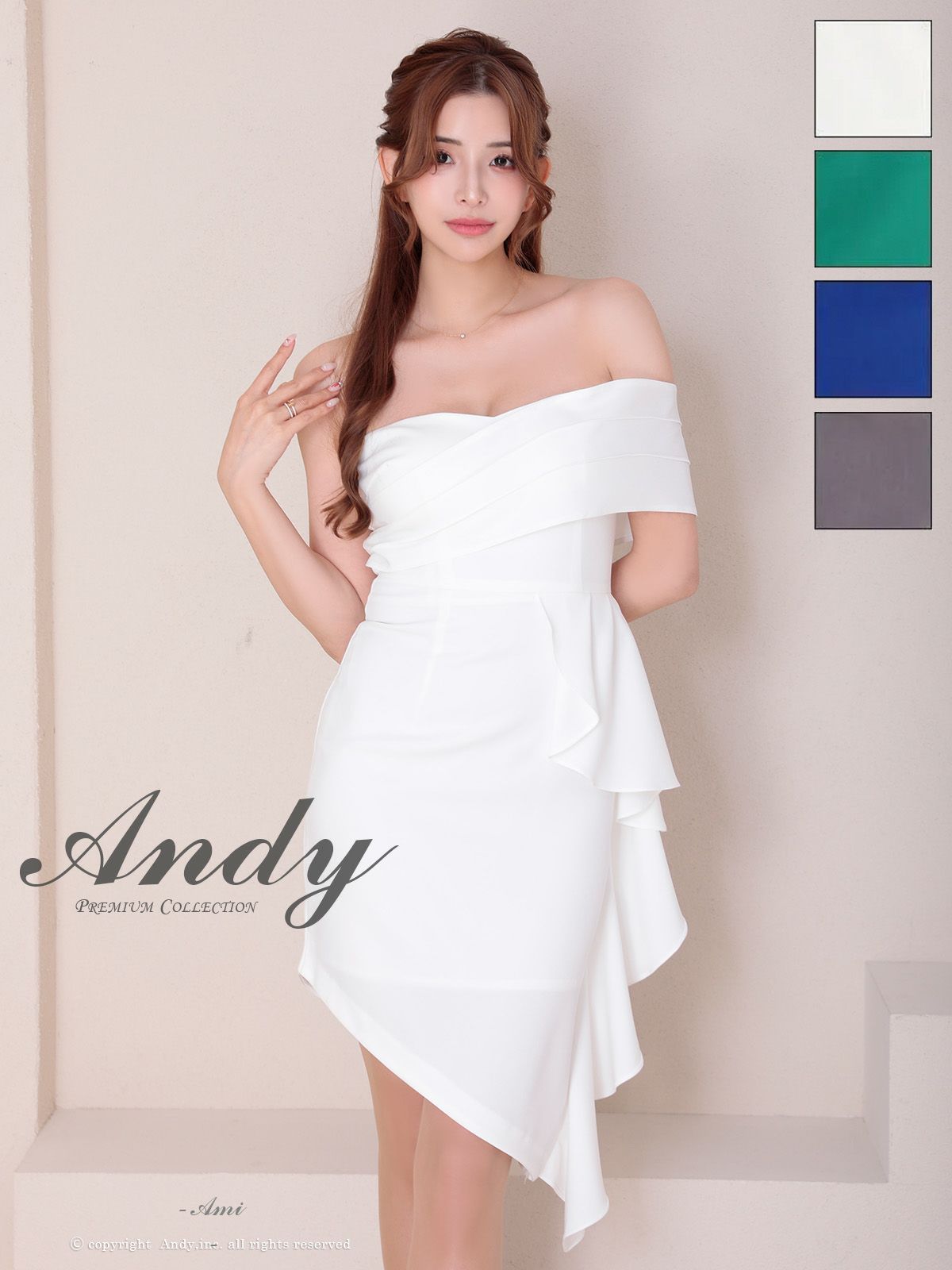 キャバドレス Andy アンディ　高級 オフショルダー ワンカラー フリルデザイン アシンメトリー タイト膝丈ドレス