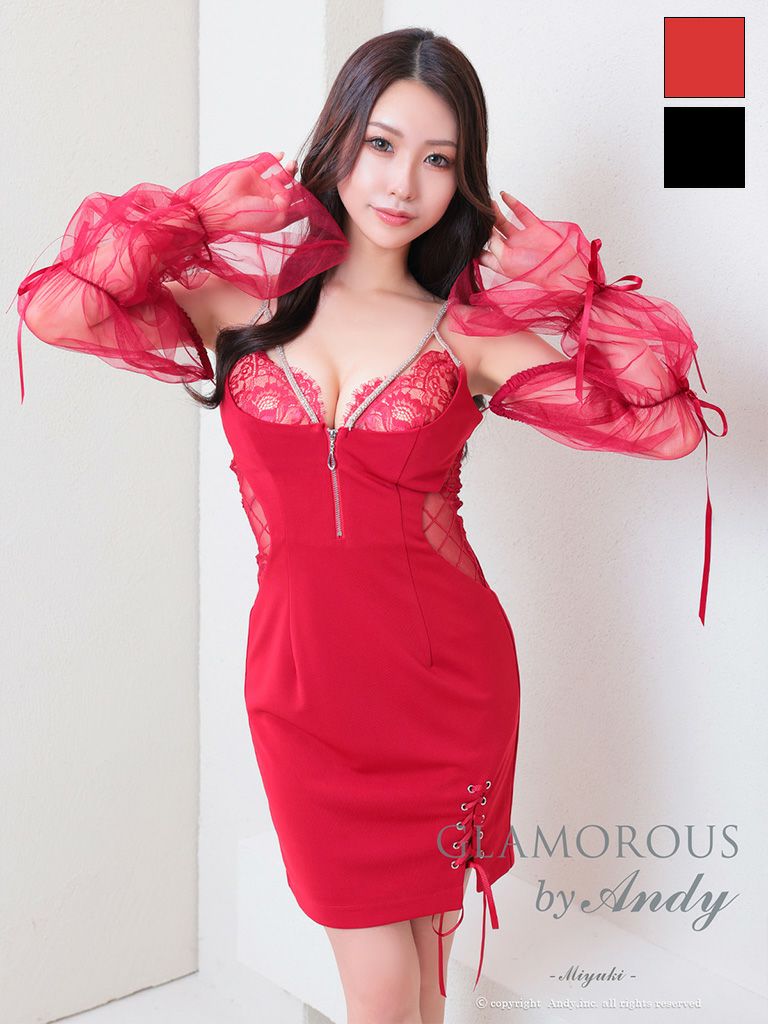 キャバドレス AndyGLAMOROUS アンディグラマラス　高級 ブランド タイトミニドレス 谷間 レース 肩出し 二の腕カバー くびれ透け サイドレースアップ リボン