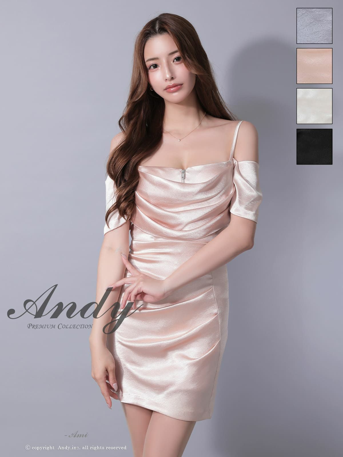 キャバドレス Andy アンディ 高級 タイト ミニドレス 肩出し 半袖 ストレッチ