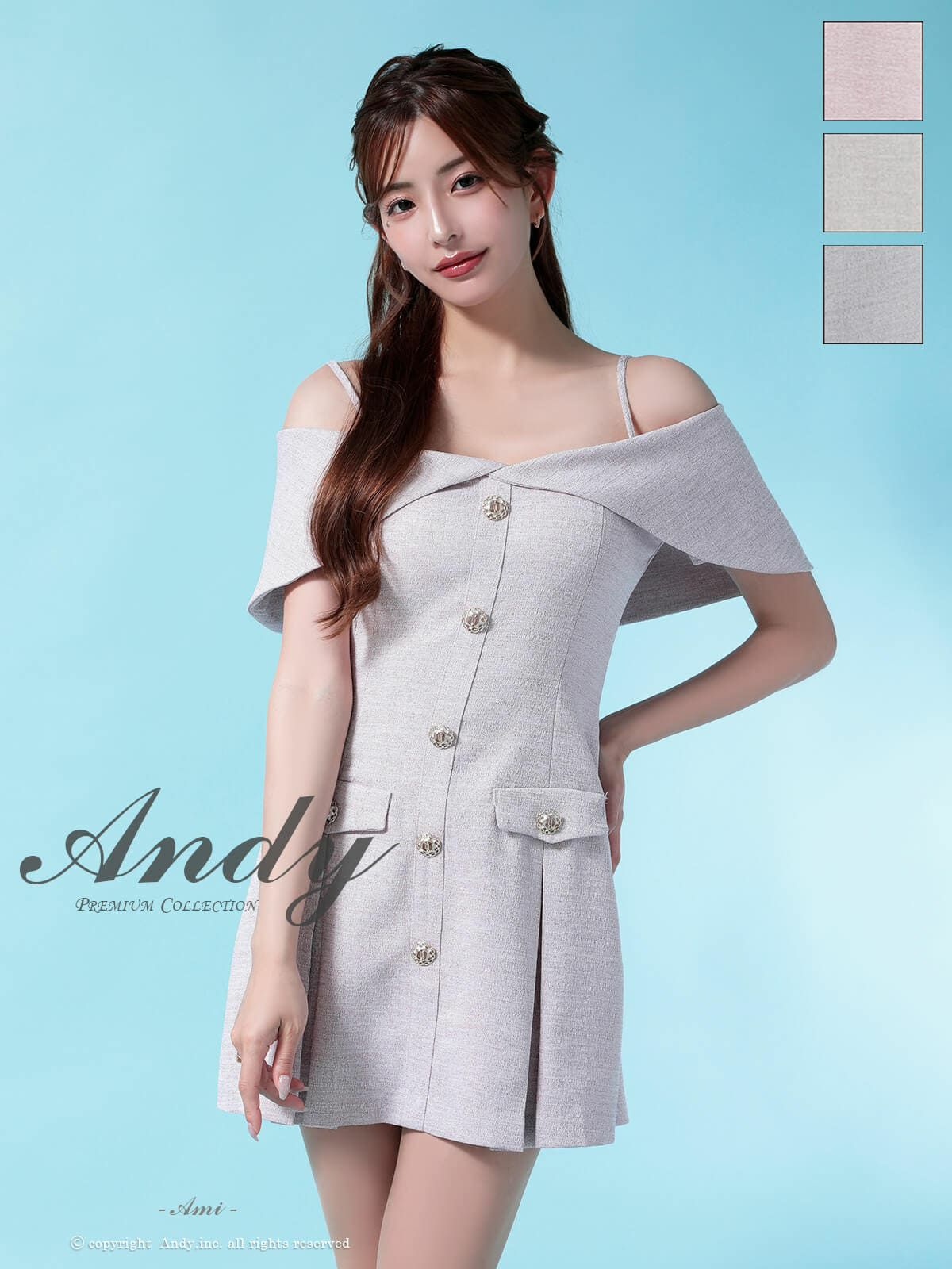 キャバドレス Andy アンディ ワンピース 高級 Aライン ミニドレス オフショルダー 大人 上品