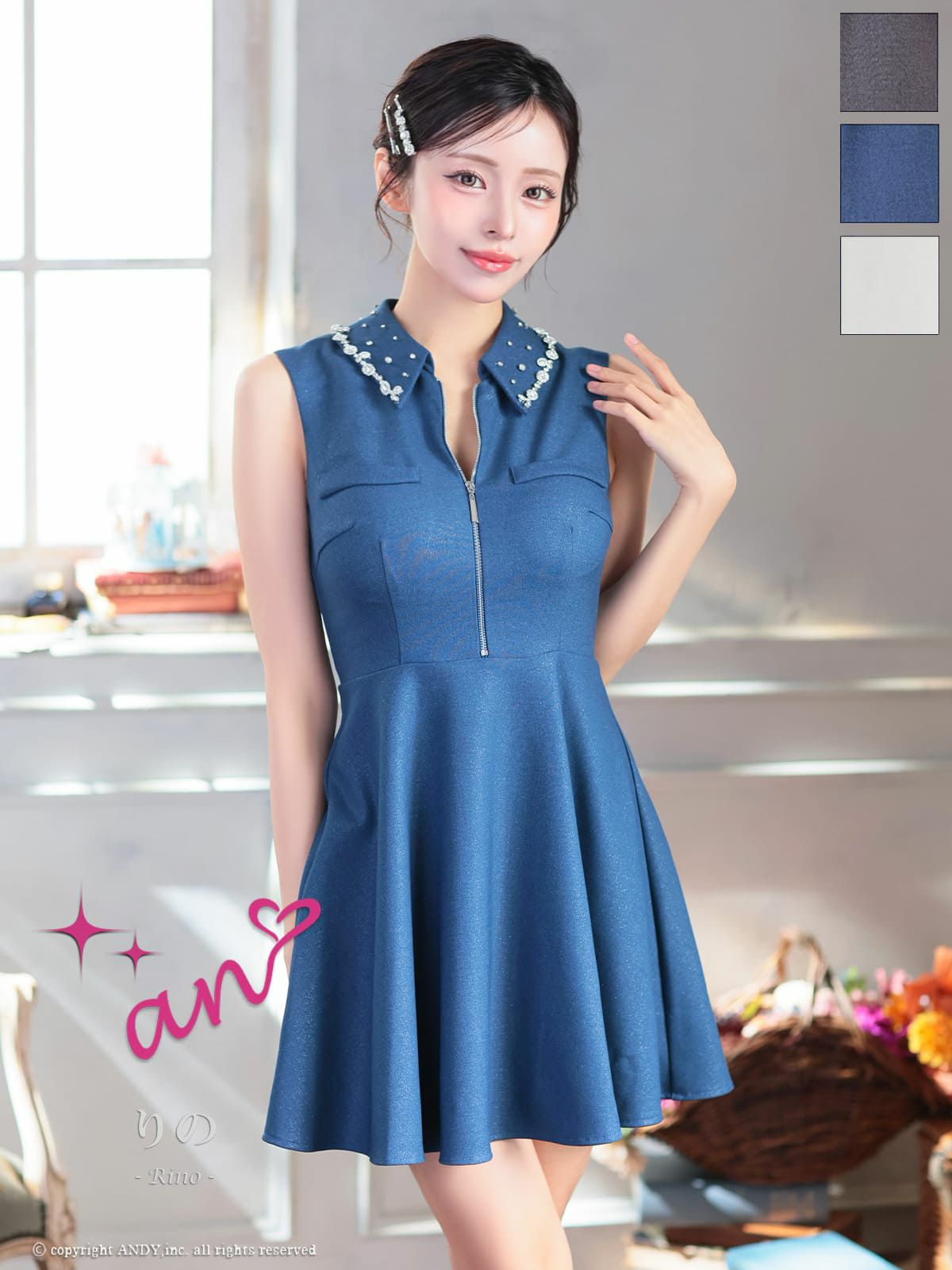 キャバドレス an アン 高級 Aライン ミニドレス 谷間 シンプル ノースリーブ 襟付き