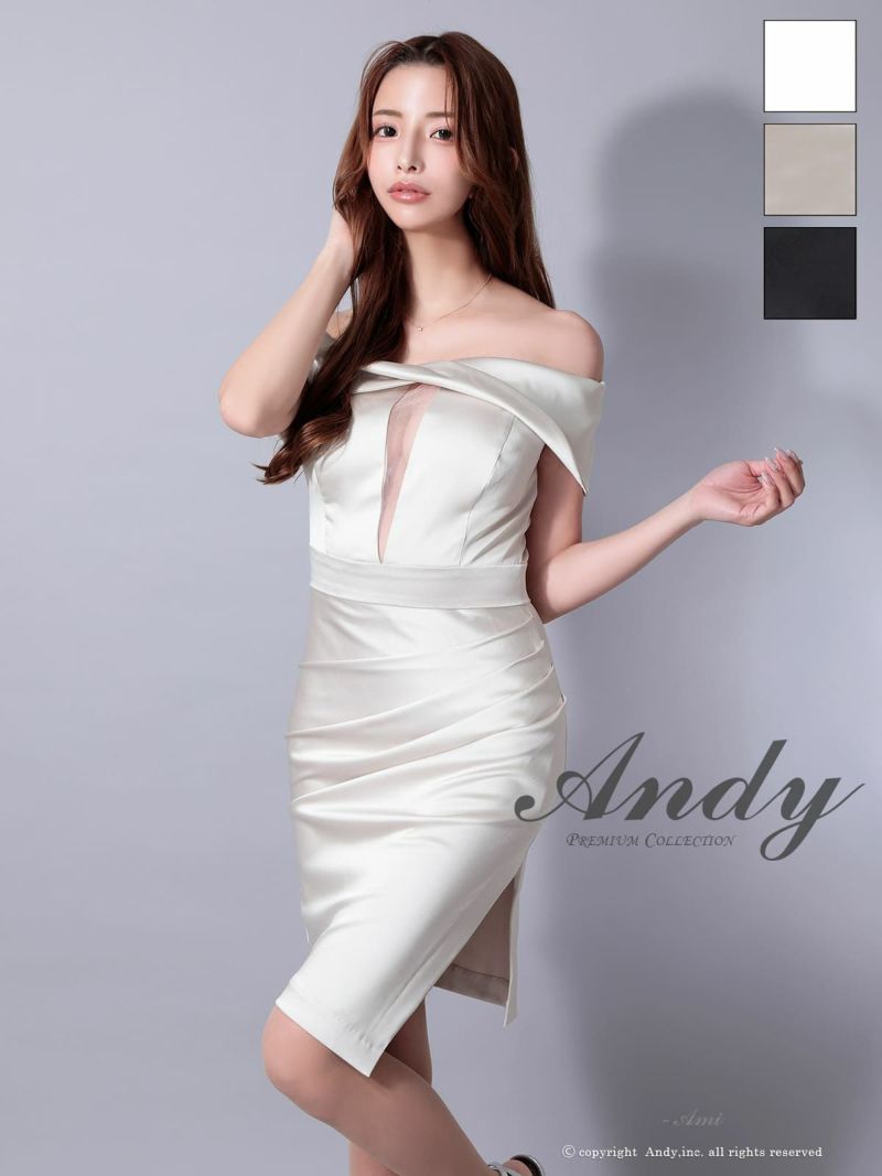 キャバドレス Andy アンディ 高級 タイト ミニドレス 谷間 オフショルダー シンプル 大人　上品