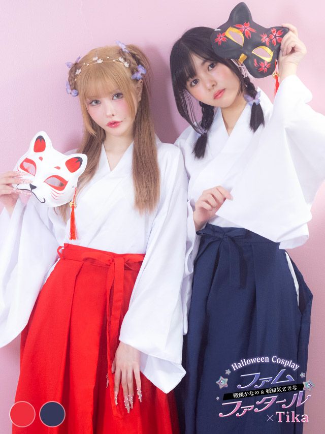 コスプレ ハロウィン 巫女 和装 コスチューム 衣装 仮装 体型カバー 袖あり