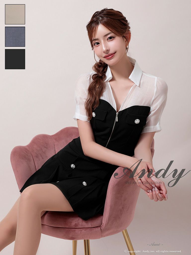 キャバドレス Andy ワンピース 高級 Aライン ミニドレス 谷間 セットアップ シンプル 上品 半袖 襟付き ジップ 同伴