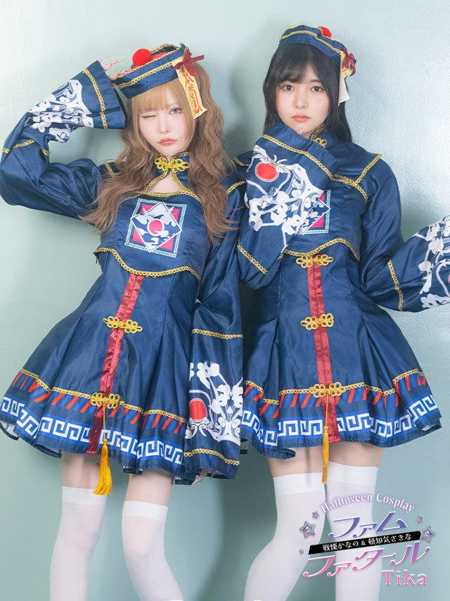 [ハロウィン] キョンシー コスプレ フレア...
