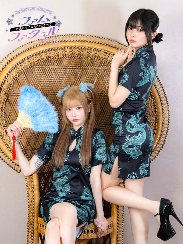 コスプレ 衣装 仮装 チャイナ チャイナドレス 体型カバー コスチューム ハロウィン