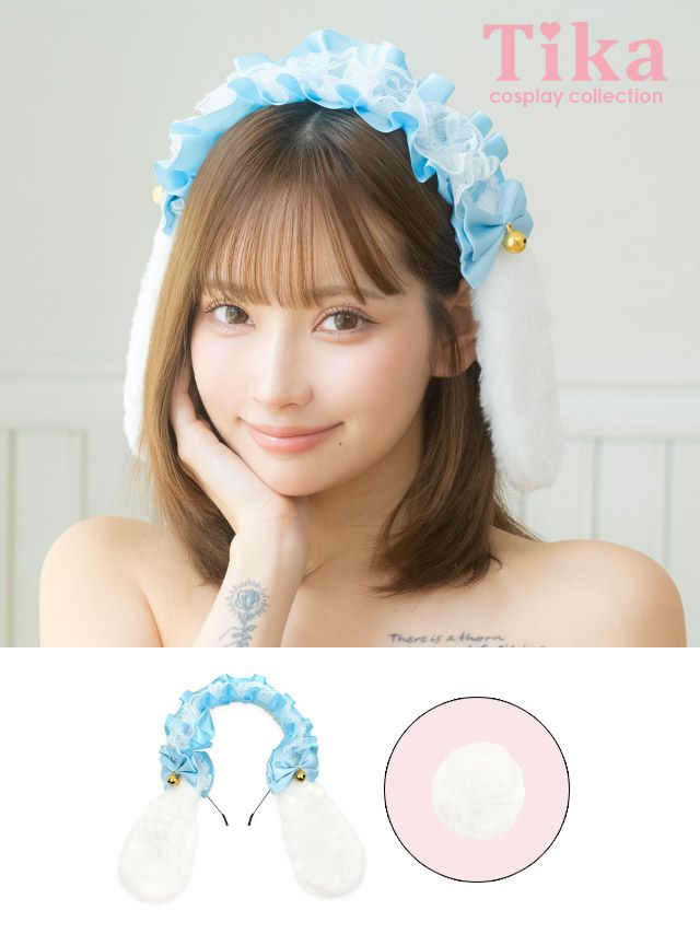 コスプレ 小物 バニー カチューシャ 尻尾 うさぎ 垂れ耳 セット 仮装 ハロウィン