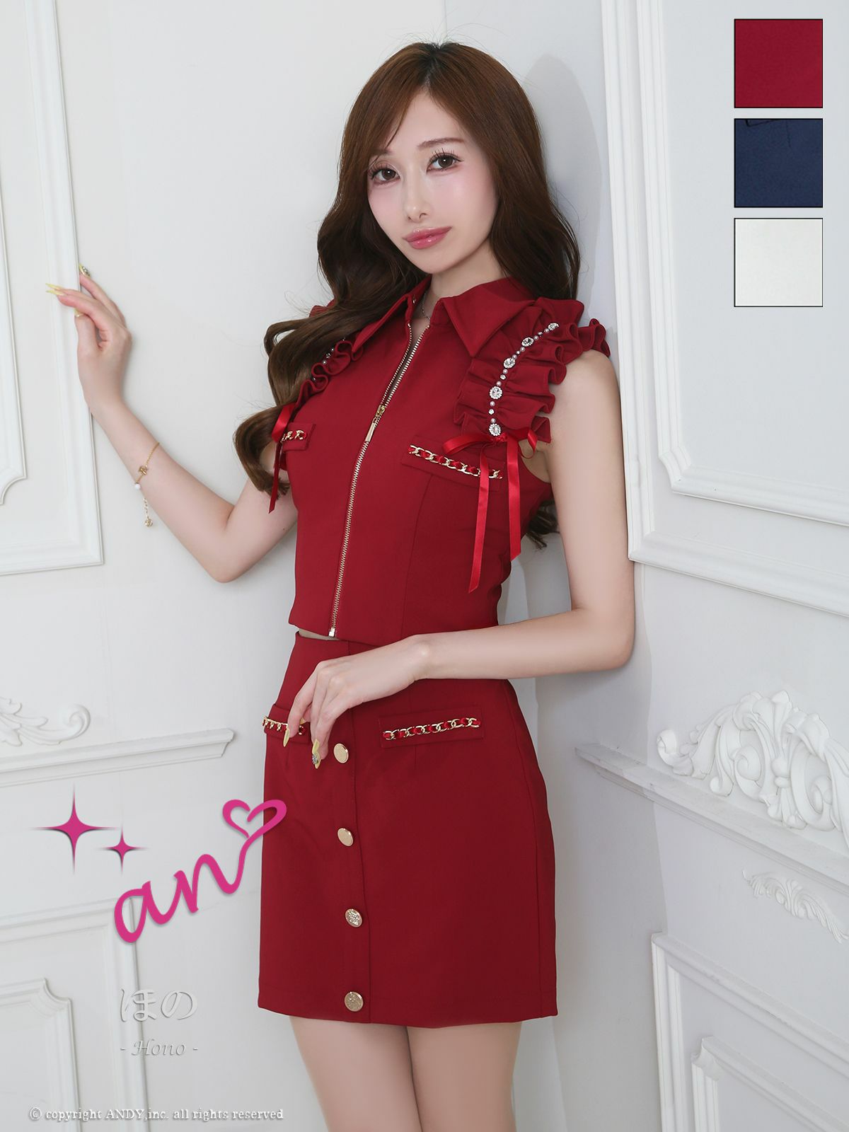 キャバドレス an アン 高級 ブランド タイト ミニドレス ノースリーブ セットアップ 襟付き ジップ 袖口フリル チェーンデザイン ボタン リボン