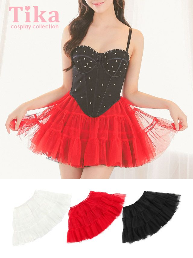 コスプレ パニエ 小物 スカート 単品 コスチューム ハロウィン クラブ イベント