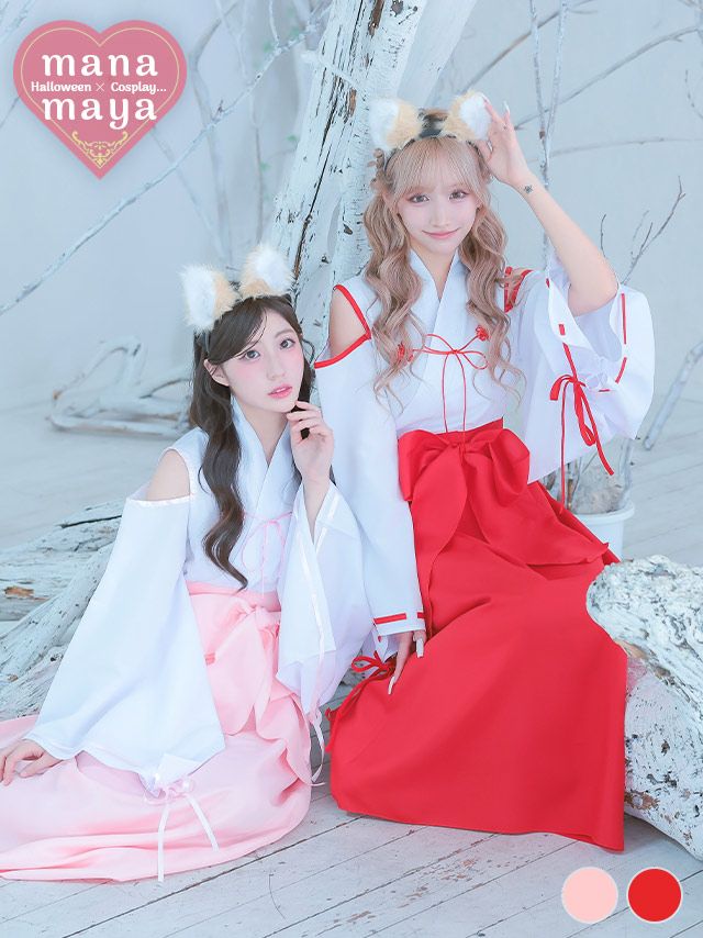 コスプレ 巫女 ハロウィン 狐 コスチューム 衣装 仮装 和装 キツネ アニマル