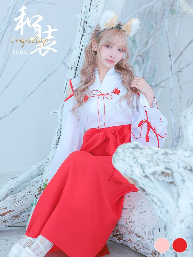 コスプレ ハロウィン 巫女 狐 衣装 仮装 和装 キツネ アニマル コスチューム