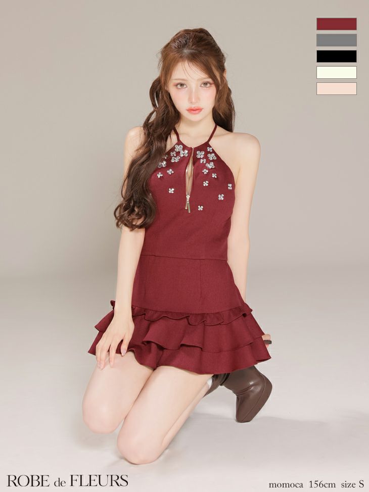 キャバドレス ミニドレス ROBEdeFLEURS ローブドフルール　高級 ブランド Aラインミニドレス セットアップ ホルターネック ジップ フリル ビジュー