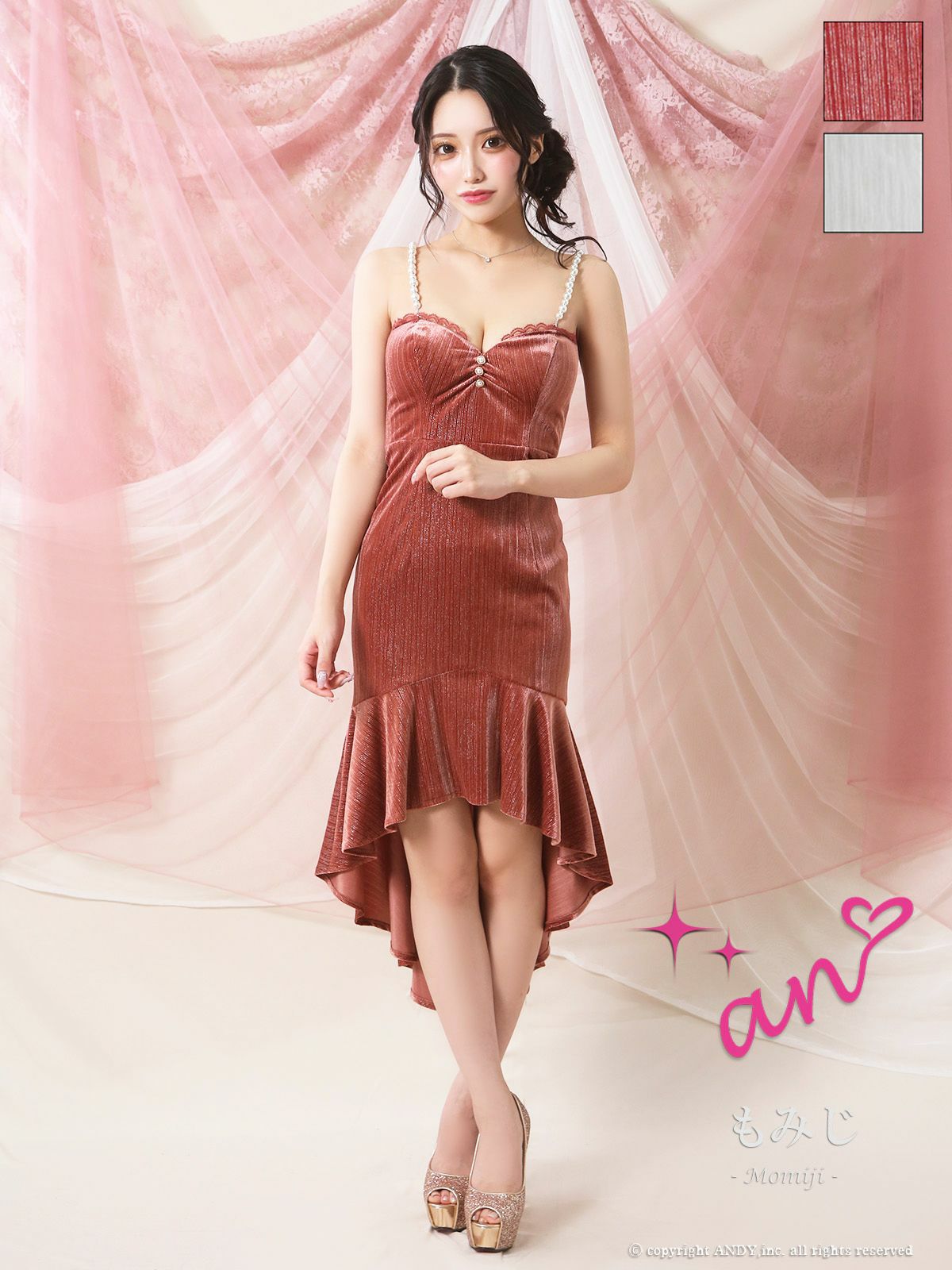 キャバドレス an アン　高級 ブランド タイト ロングテール 谷間 マーメイド キャミソール 2way パール ボタン