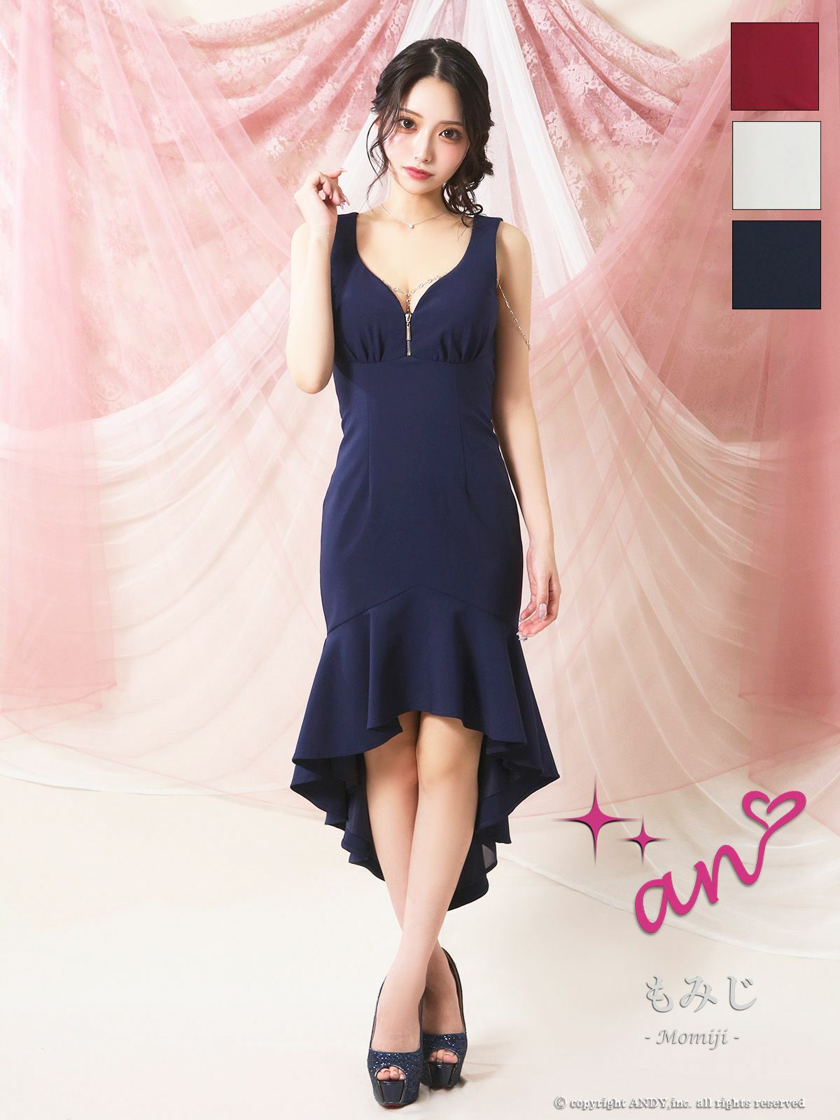 キャバドレス an アン　高級 ブランド タイト ロングテール 谷間 シンプル マーメイド ストレッチ ノースリーブ 2way チャーム ワンカラー