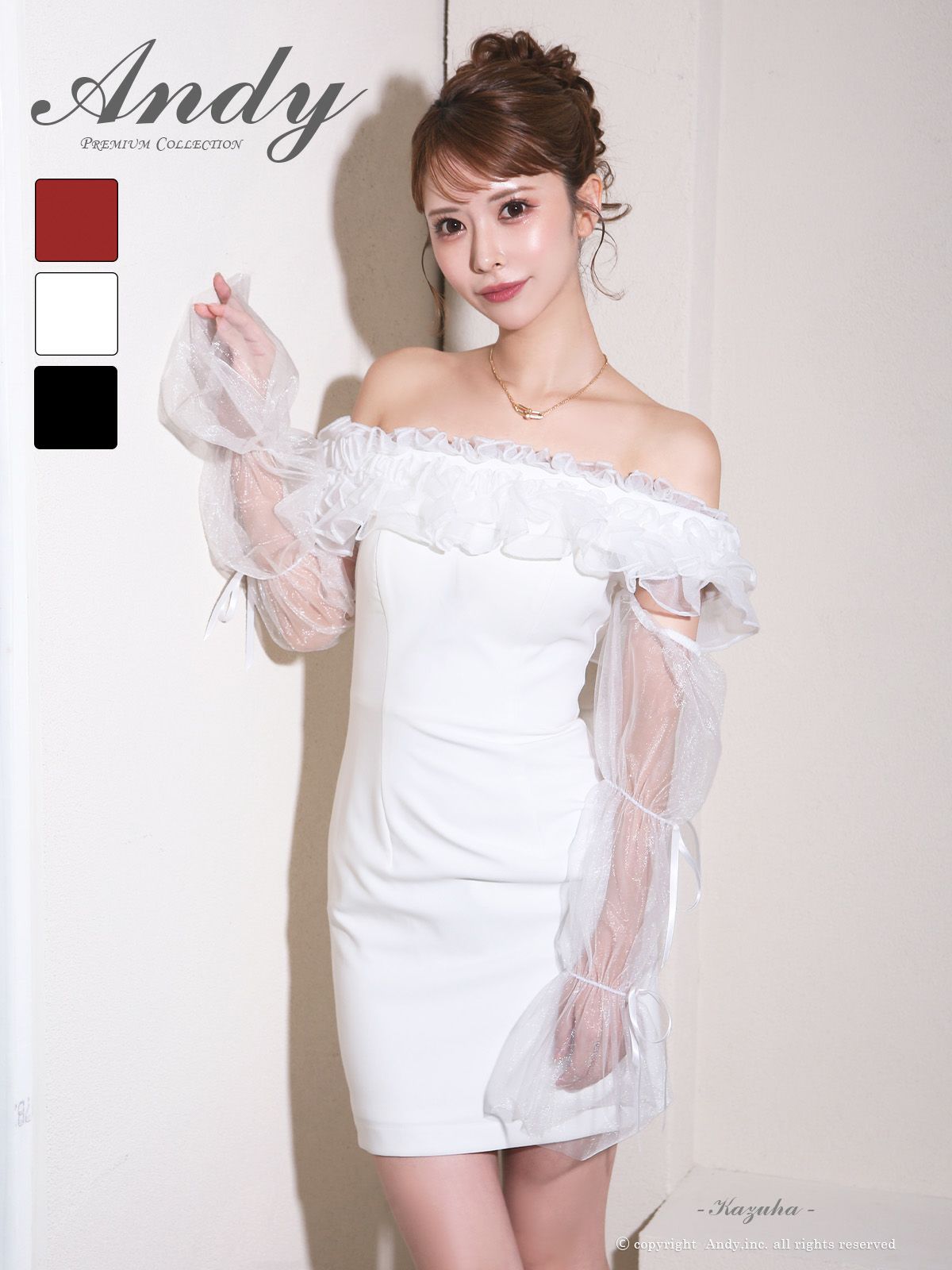 キャバドレス Andy アンディ　高級 ブランド タイトミニドレス オフショルダー 二の腕カバー 2way チュール リボン フリル