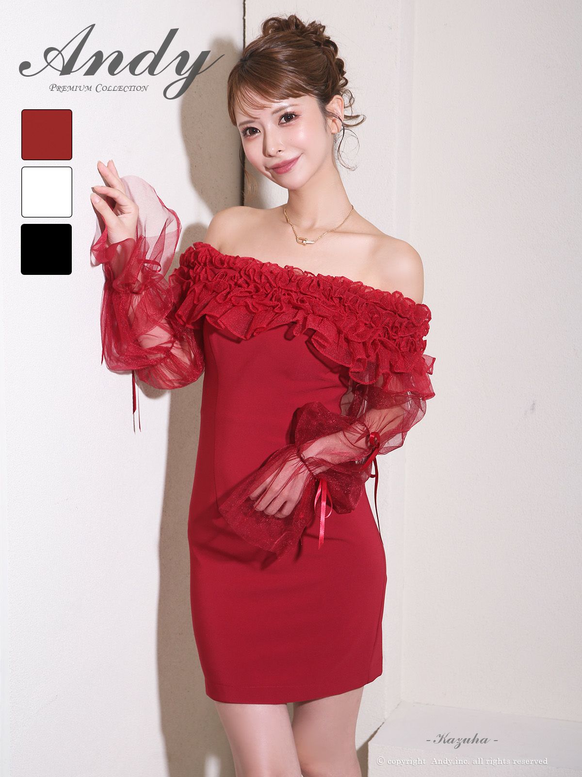 キャバドレス Andy アンディ　高級 ブランド タイトミニドレス オフショルダー 二の腕カバー 2way チュール リボン フリル