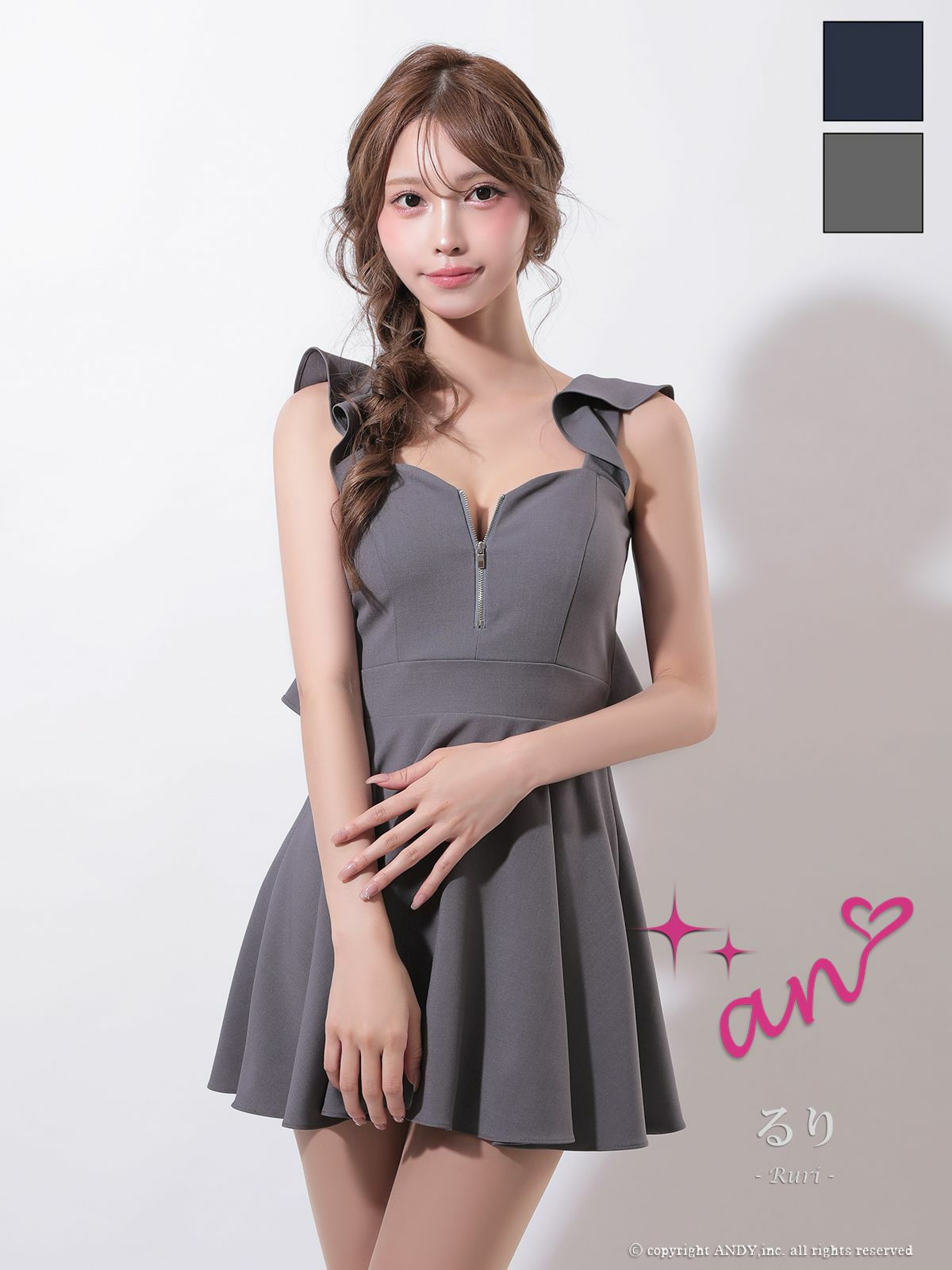 キャバドレス an アン　高級 ブランド フレアミニドレス 谷間 ノースリーブ 背中魅せ フリル ワンカラー