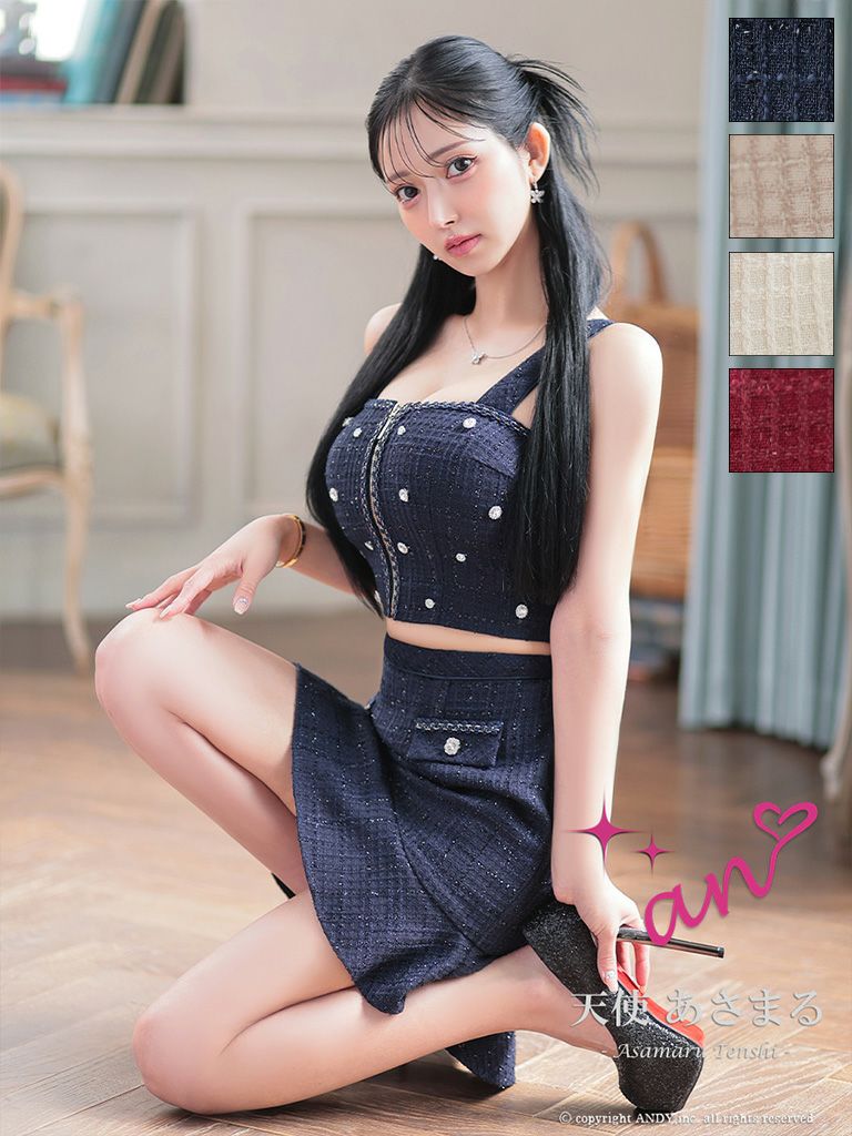 キャバドレス an アン　高級 ブランド タイトミニドレス 谷間 ノースリーブ マーメイド ツイード ジップ ラメ スクエアネック ビジューボタン フリル フェイクポケット