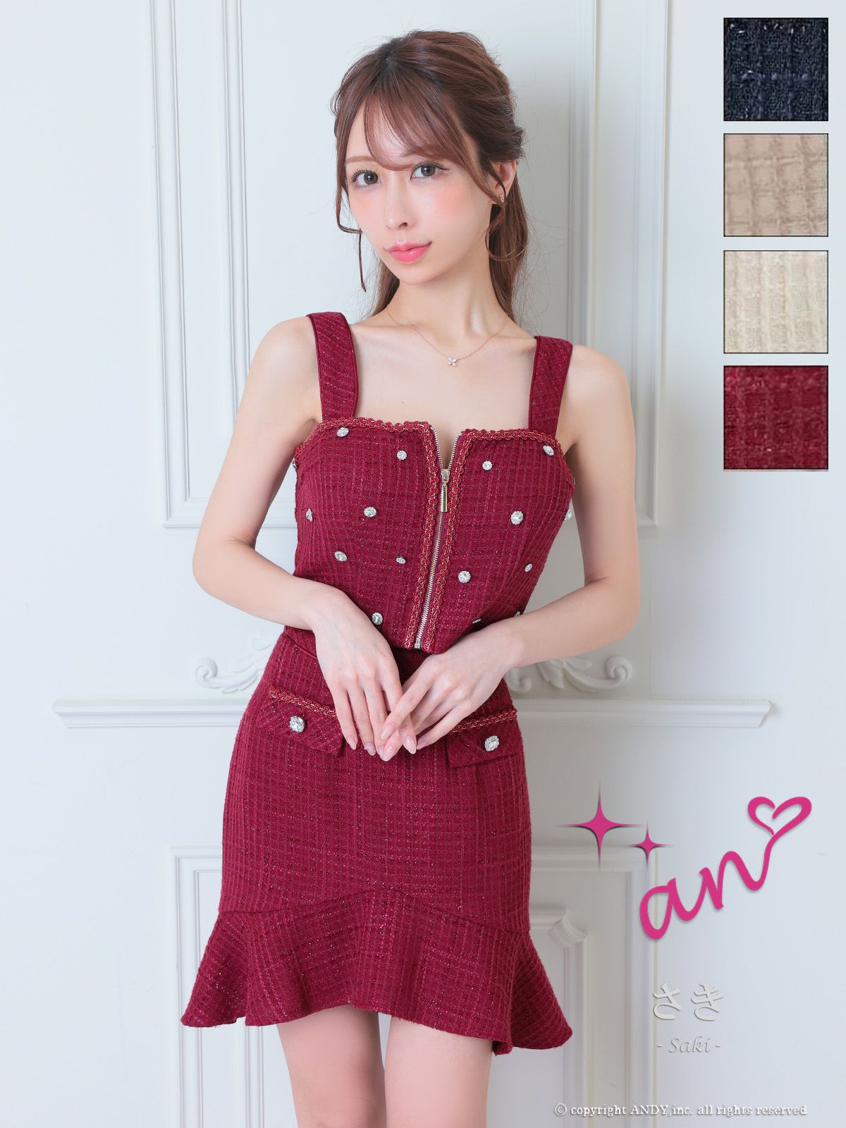 キャバドレス an アン　高級 ブランド タイトミニドレス 谷間 ノースリーブ マーメイド ツイード ジップ ラメ スクエアネック ビジューボタン フリル フェイクポケット