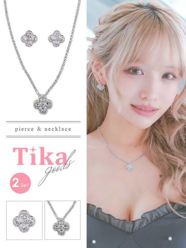 アクセサリー ネックレス ピアス ビジュー アクセ キラキラ クローバー セット