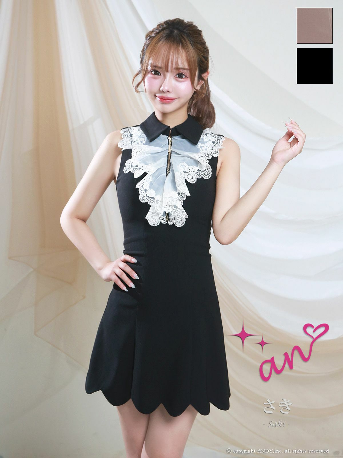 キャバドレス an アン　 高級 ブランド ワンピース Aライン ミニドレス レース ノースリーブ 襟付き ジップ ブラジャーのまま バストカット