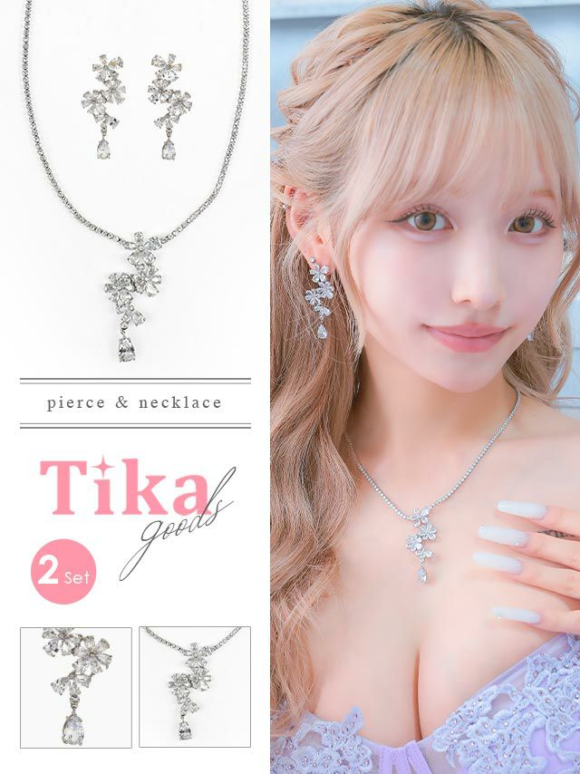 アクセサリー ジュエリー セット シルバー ピアス ネックレス キラキラ ストーン