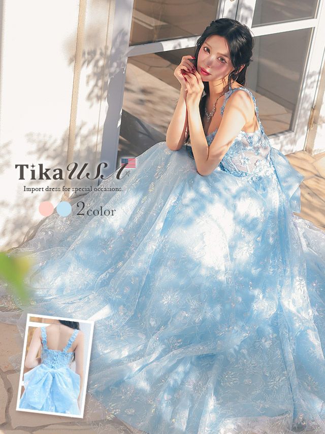 キャバドレス インポート ロング丈 大きいサイズ イベント バースデー Aライン