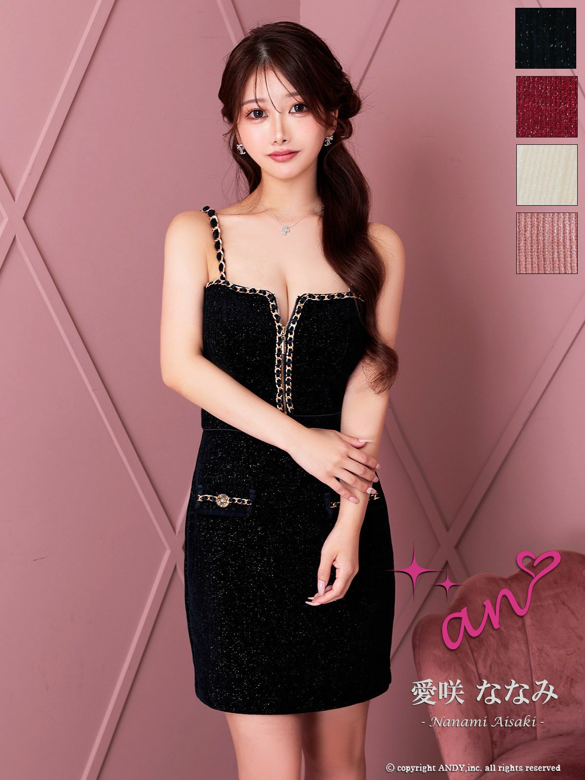 キャバドレス an アン　高級 ブランド タイトミニドレス ベアトップ 谷間 キャミソール ジップ ベロア風 ポケット風デザイン チェーンパイピング